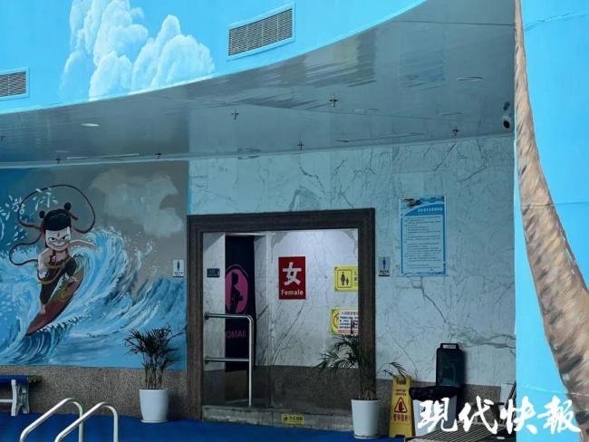 酒店回應(yīng)女子更衣時(shí)被偷拍 管理責(zé)任不容忽視