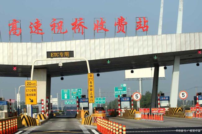 高速每年5000公里免費vs節(jié)假日免費 謠言引發(fā)熱議