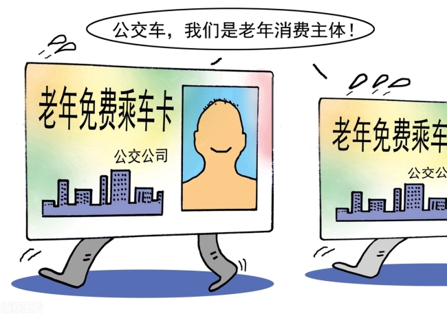 七旬老人帶孫子坐公交遭“罰站” 座位之爭引熱議