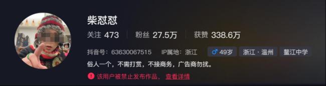 律師談胖東來起訴柴懟懟 真相背后的輿論風波