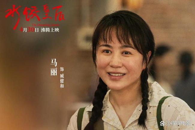 被宠了十年，此次终于轮到马丽被骂了？
