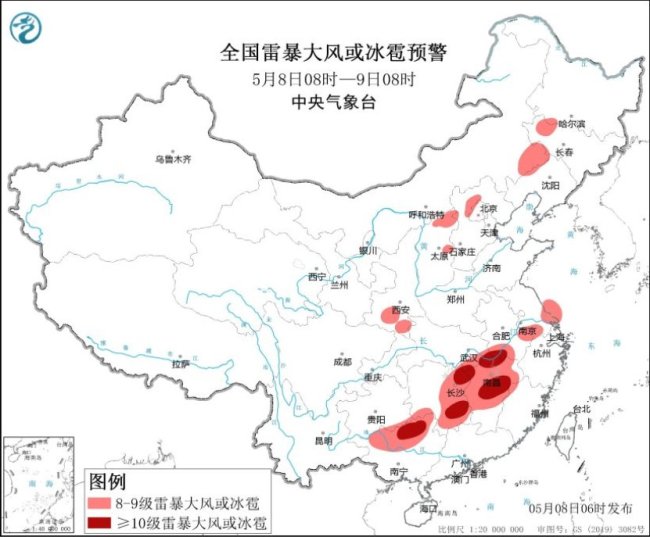 江南华南有较强降水和强对流过程 关注次生灾害防御
