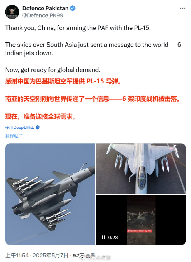 印度国产“光辉”战机实力几何 因太菜逃过一劫