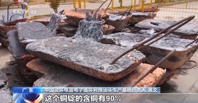 電子垃圾變廢為寶 這個小鎮靠拆垃圾實現循環經濟