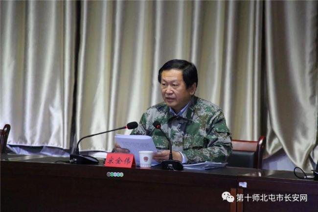 宋全偉任上被查 涉嫌嚴(yán)重違紀(jì)違法接受調(diào)查