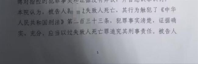 遭非法捕鱼船撞死男子妻子发声