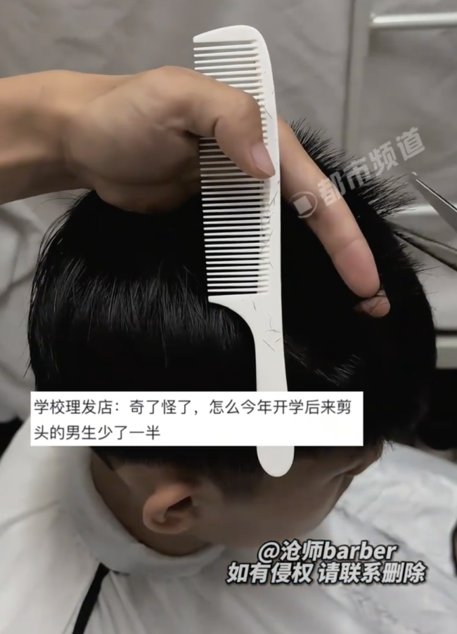 男大學(xué)生在宿舍給同學(xué)理發(fā)