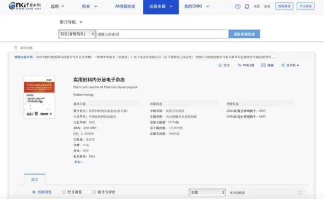 論文中介稱數(shù)千元即可代寫代發(fā) 學(xué)術(shù)不端引熱議