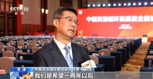 電子垃圾變廢為寶 這個(gè)小鎮(zhèn)靠拆垃圾實(shí)現(xiàn)循環(huán)經(jīng)濟(jì)
