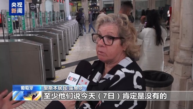 葡萄牙鐵路工人罷工 交通受嚴重影響 呼吁改善待遇