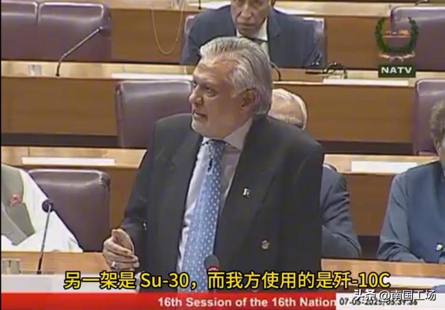大V：巴方使用歼10的方式有点浪费 歼-10C一战成名