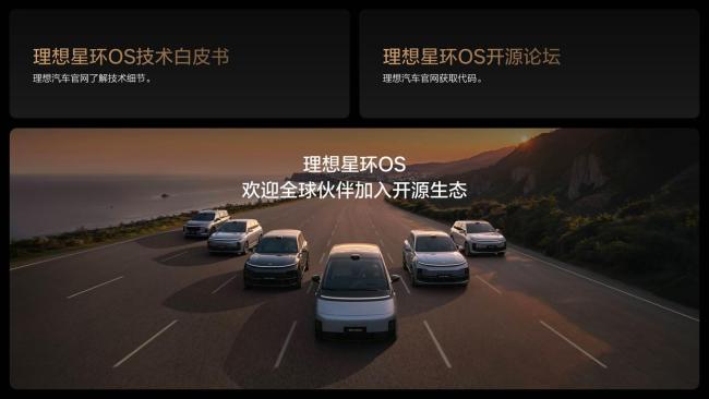 李想再度發(fā)聲：不追特斯拉FSD VLA模型引領(lǐng)智能駕駛新階段