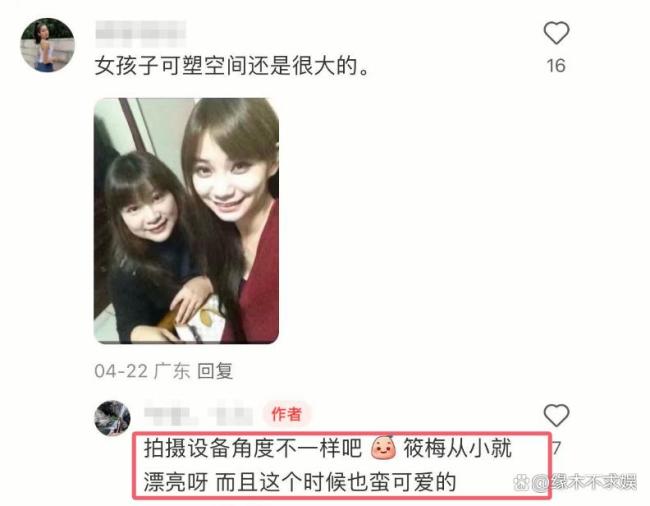 汪小菲马筱梅被曝正度假 婚礼未取消 真爱跨越质疑