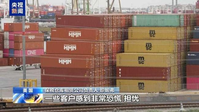 關(guān)稅重壓下美國(guó)洛杉磯港變冷清 就業(yè)危機(jī)浮現(xiàn)
