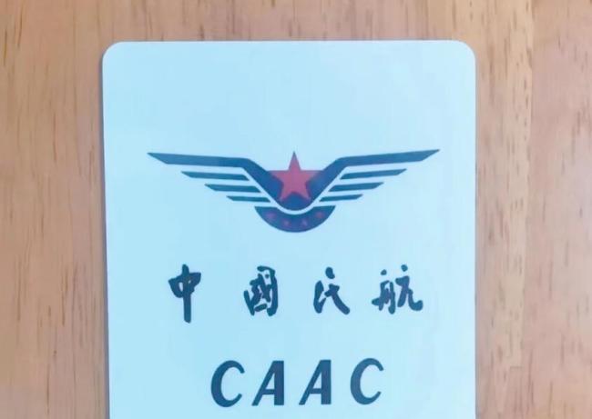 C919大飛機迫降山東農(nóng)田?適航證受阻引發(fā)關注