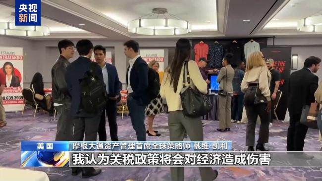 美就業(yè)數(shù)據(jù)暴露經(jīng)濟(jì)衰退跡象 強(qiáng)勁表象難掩疲態(tài)