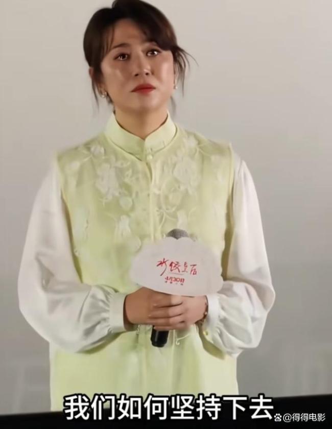 被宠了十年，此次终于轮到马丽被骂了？ 路演泪诉引争议