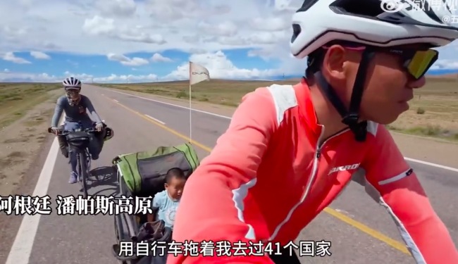 一家三口的自行車環(huán)球旅行,！網(wǎng)友：不敢想象這個(gè)寶寶以后精神世界有多富足