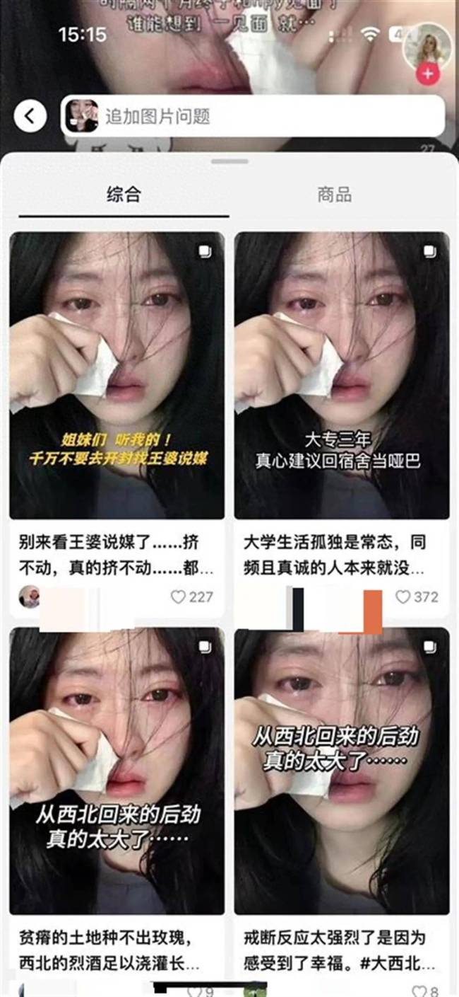 自拍照被黃色網(wǎng)站盜用如何維權(quán) 遭遇網(wǎng)絡(luò)暴力與侵權(quán)困境