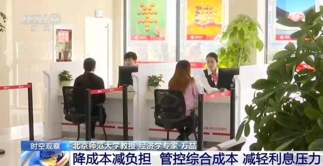 專家詳解一攬子金融政策：核心是什么？精準(zhǔn)滴灌與制度松綁并行