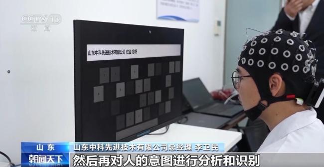 我國腦機接口市場規(guī)模新突破 商用化加速推進