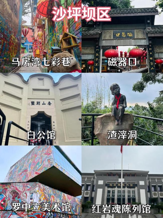 重慶主城區(qū)藏著處小眾絕美風(fēng)景,！