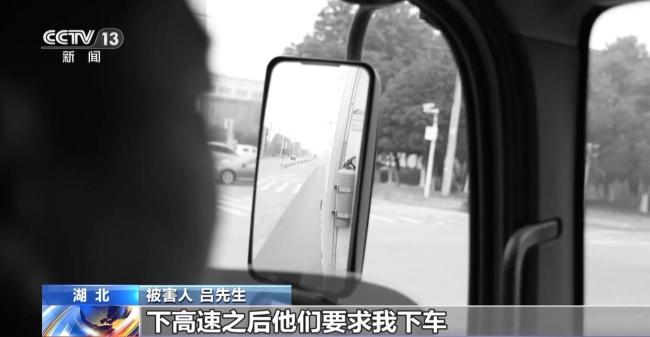 冷藏車(chē)遭劫持 30余萬(wàn)元凍牛肉被搶 團(tuán)伙作案手法揭秘