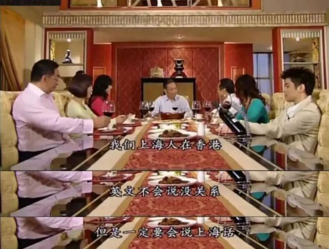 上海话在香港地位高，跟他们密切相关！