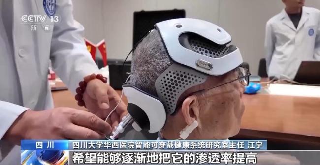 我國腦機接口市場規(guī)模新突破 商用化加速推進