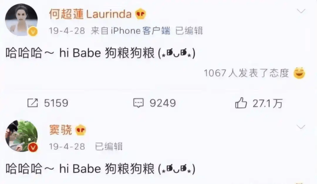 网传何超莲婚变，窦骁掐点为妻子庆生，何超莲回应力证感情恩爱 卡点庆生辟谣传闻