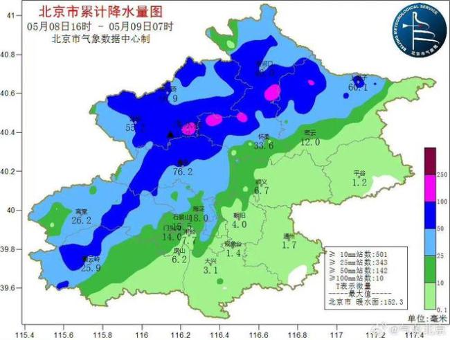 截至今日8時(shí)30分,，受降雨影響，北京公交4條線路停駛 雨勢持續(xù)影響交通