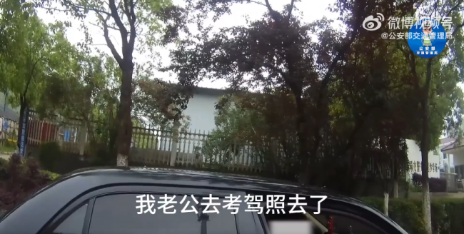 開車去考科目一？男子還沒考完就被取消資格