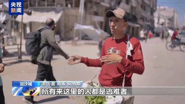 加沙人大喊可憐可憐我們吧,！