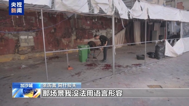 加沙人大喊可憐可憐我們吧,！