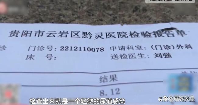 記者暗訪男科醫(yī)院被強行檢查 過度治療亂象揭秘