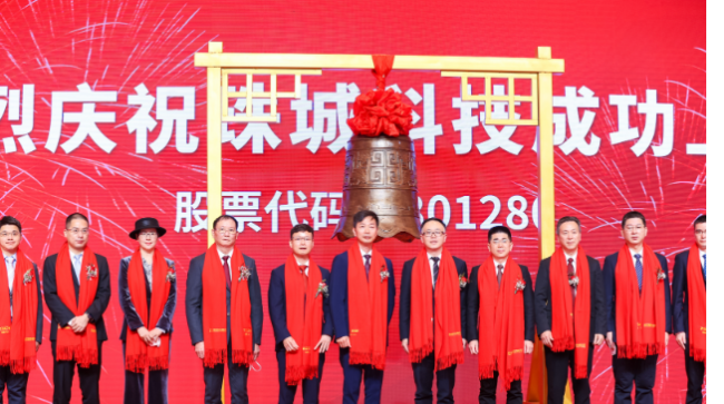A股再現(xiàn)億元離婚案 實(shí)控人股權(quán)分割未變