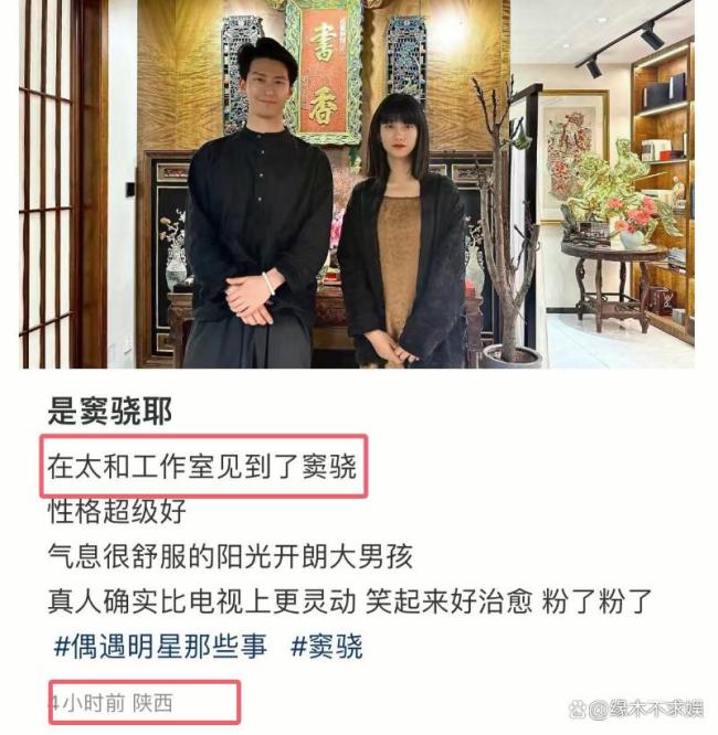 何超莲晒和家人庆生照 独缺窦骁身影引发猜测