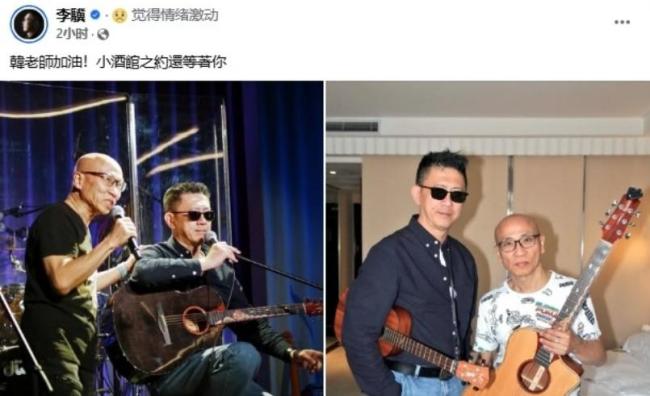 資深音樂人韓賢光送醫(yī)急救狀況不樂觀 心臟驟停牽動人心