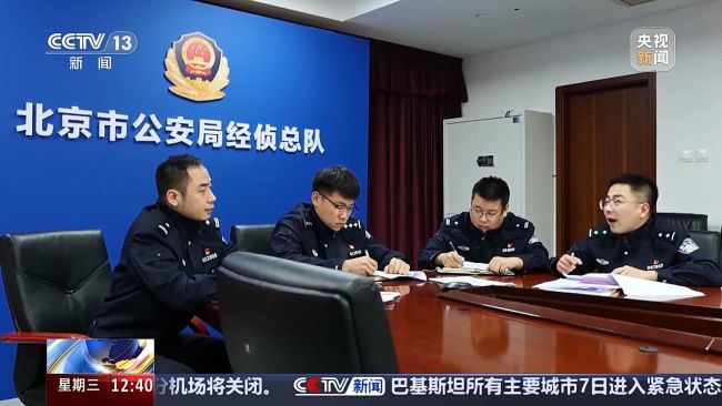 視頻 男子篡改中獎二維碼套走650萬元 利用職務(wù)便利作案