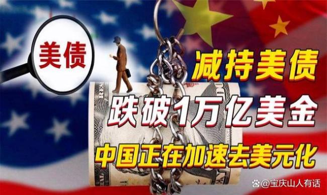 美債危機折射美國的內憂與外患 霸權裂縫顯現(xiàn)