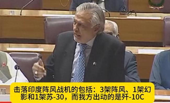 巴方已對印空軍手下留情,？大V解讀 殲-10C的克制勝利