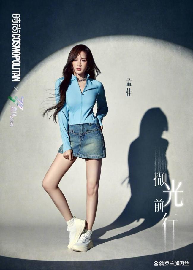 《乘风》四公大片释出 姐姐们展现独特魅力