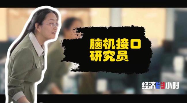 人才需求達(dá)百萬級！人工智能如何催生職業(yè)新賽道