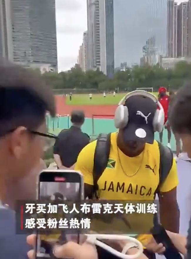 牙買加飛人布雷克感受廣州熱情