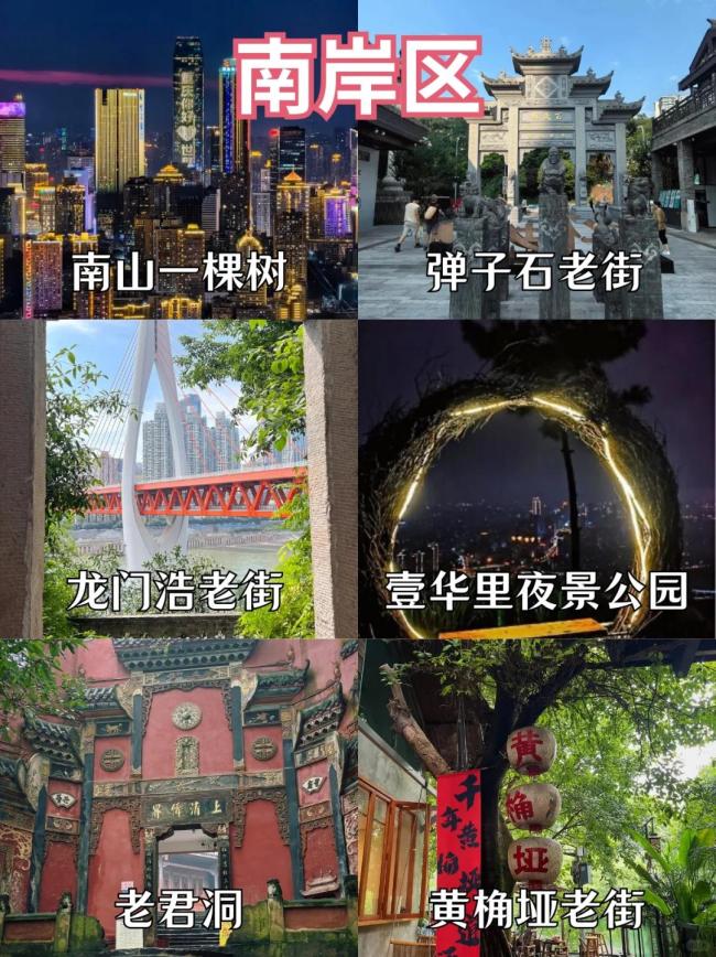 重慶主城區(qū)藏著處小眾絕美風(fēng)景,！