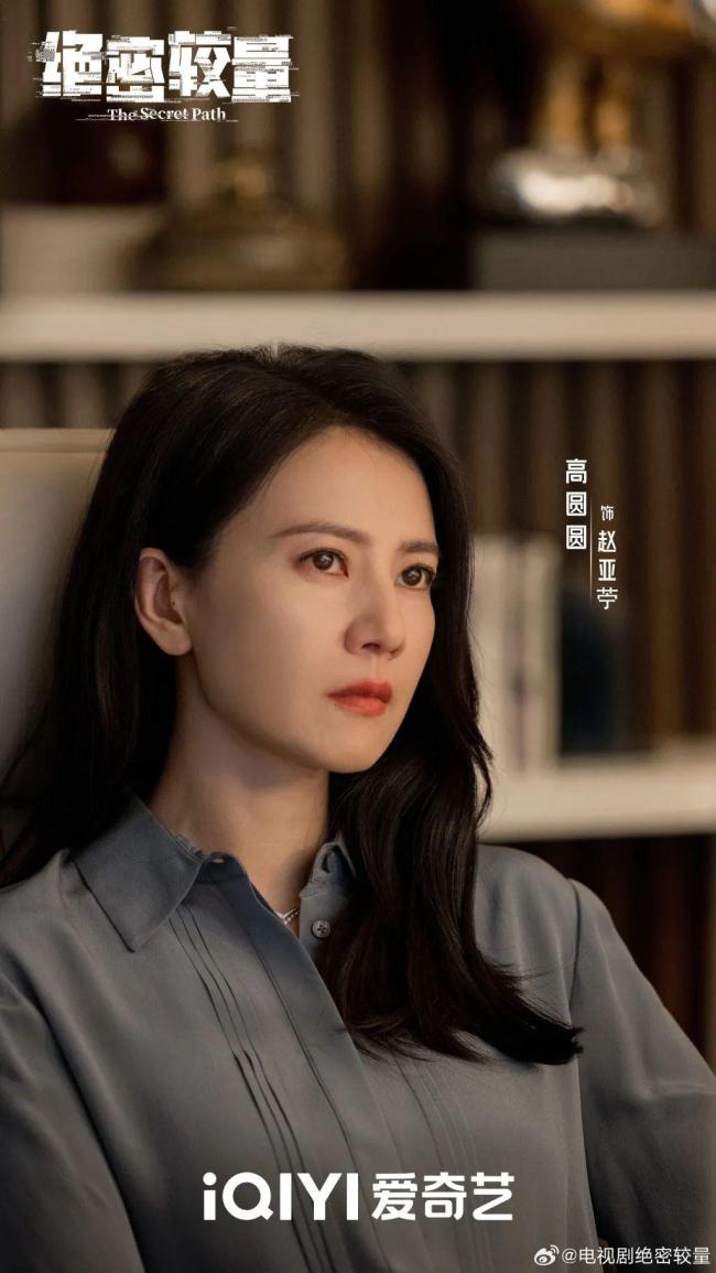 專訪高圓圓：像鳥兒一樣 柔弱也自由 接納弱小亦是強(qiáng)大