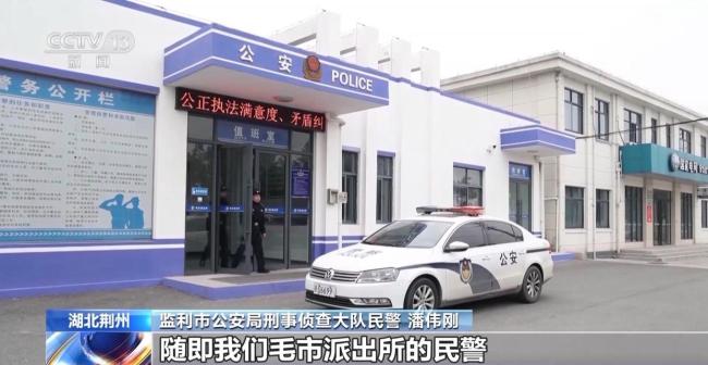 冷藏車(chē)遭劫持 30余萬(wàn)元凍牛肉被搶 團(tuán)伙作案手法揭秘