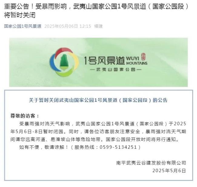 南方多地現(xiàn)10級以上雷暴大風(fēng)是否異常 可能有龍卷風(fēng)