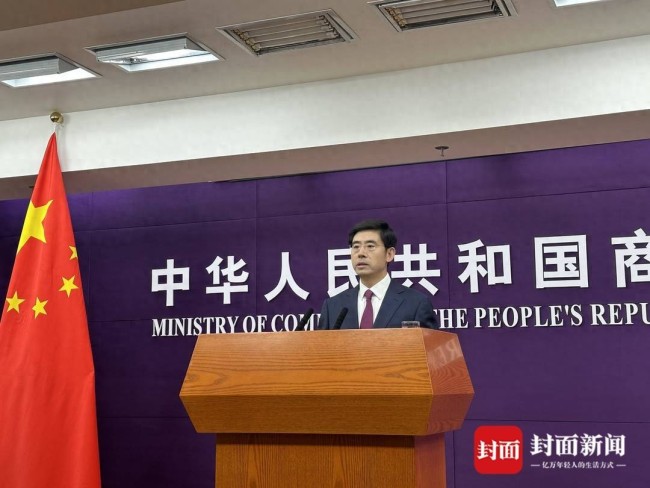 商務部回應美方取消對華小額免稅