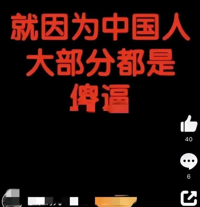 李凱馨錄音再次登上熱搜 雙面人引發(fā)眾怒